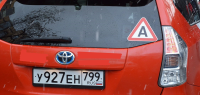 На какие машины обязательно нужно наклеивать знак «А»?